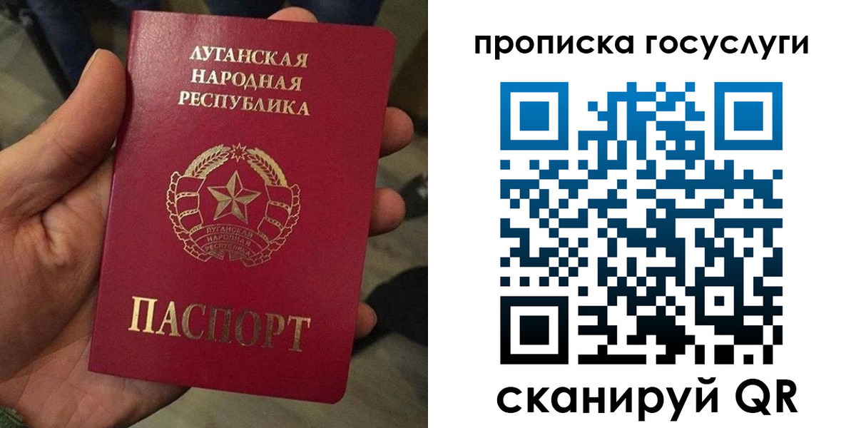 прописка от собственника в Гатчине