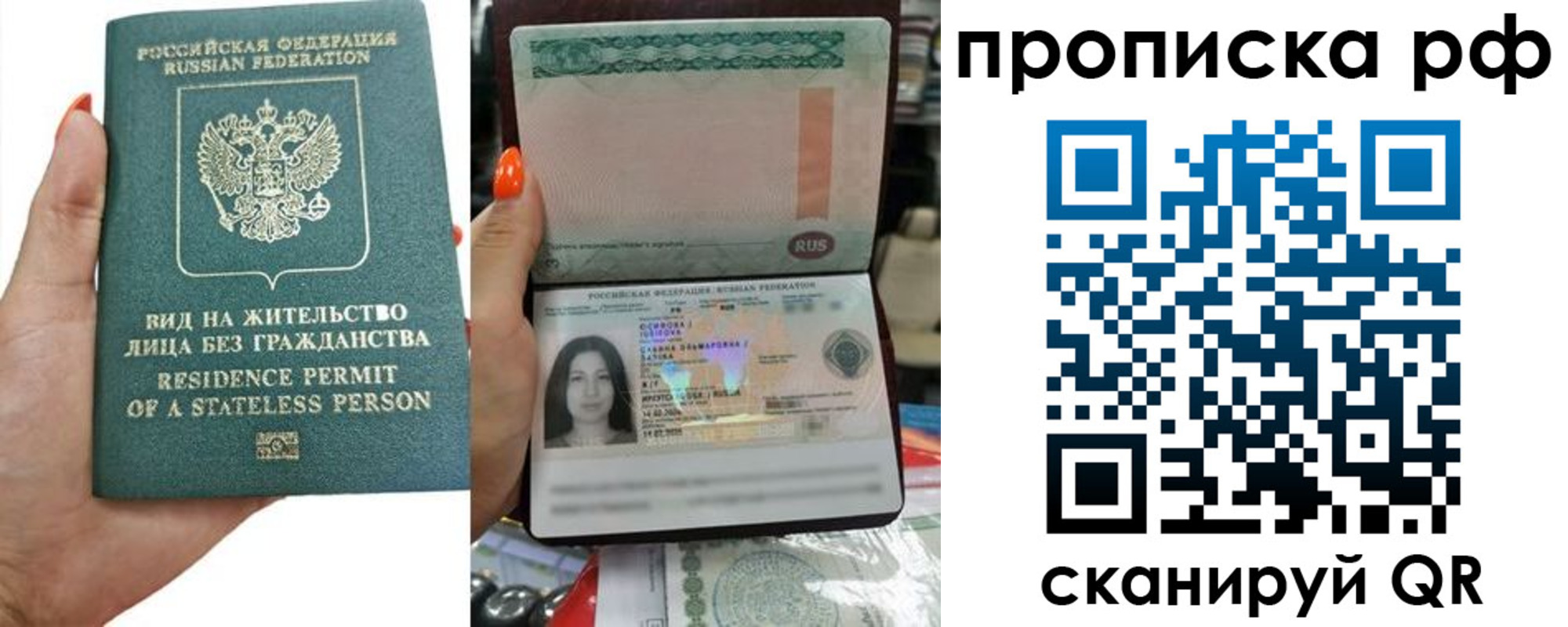 форма 3 в Гатчине